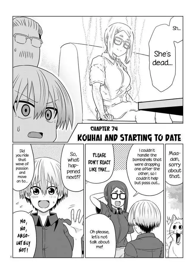 Uzaki-chan wa Asobitai! Chapter 74 6